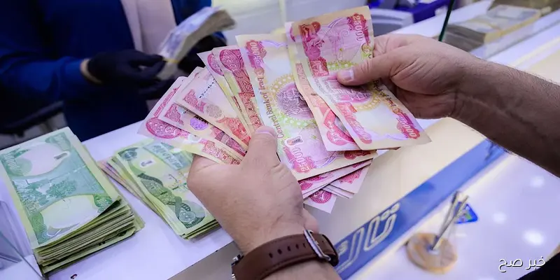 زيادة رواتب المتقاعدين في العراق 2025.. وزارة المالية تكشف التفاصيل كاملة