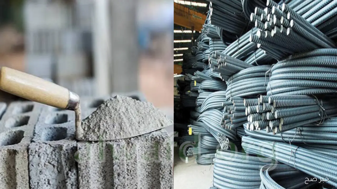آخر تحديث الآن.. سعر طن الحديد والأسمنت اليوم الثلاثاء 28 أكتوبر 2025 في الأسواق المحلية