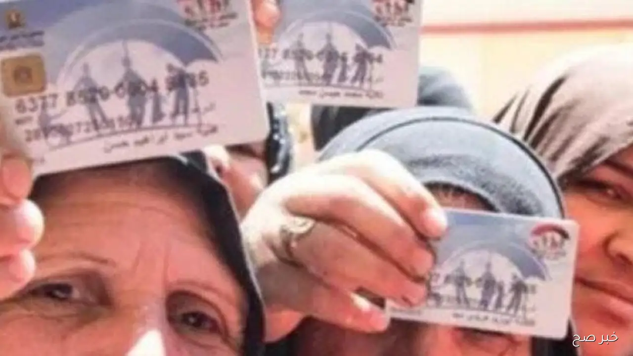 رسميًا.. موعد صرف معاش تكافل وكرامة شهر نوفمبر 2025 بالزيادة الاخيرة