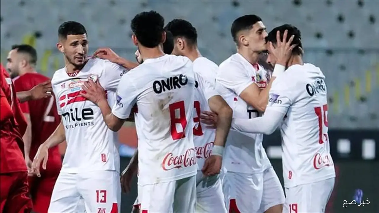 موعد مباراة الزمالك القادمة امام ديكيداها الصومالي في كأس الكونفيدرالية 2025 والقنوات الناقلة