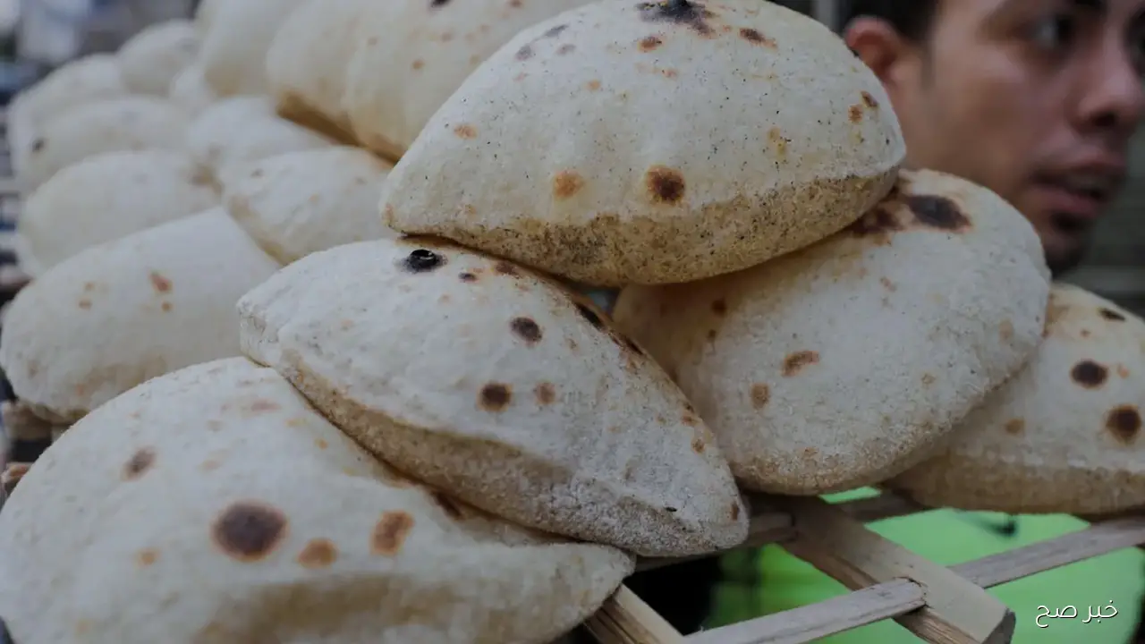 سعر رغيف الخبز الحر اليوم الاثنين 20/ 10/ 2025 في مصر بعد إعلان ارتفاع أسعار البنزين
