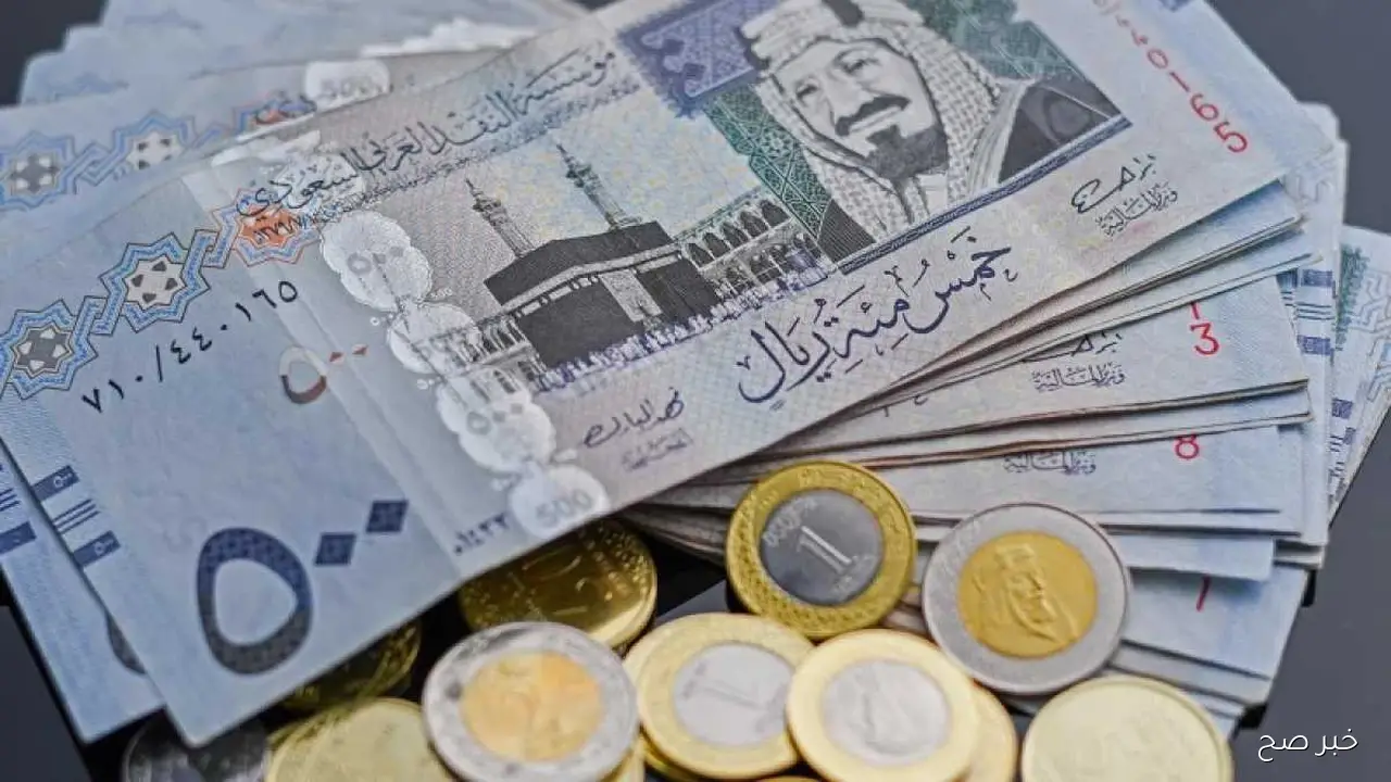سعر الريال السعودي اليوم في البنك الأهلي الآن في بجميع البنوك والسوق السوداء