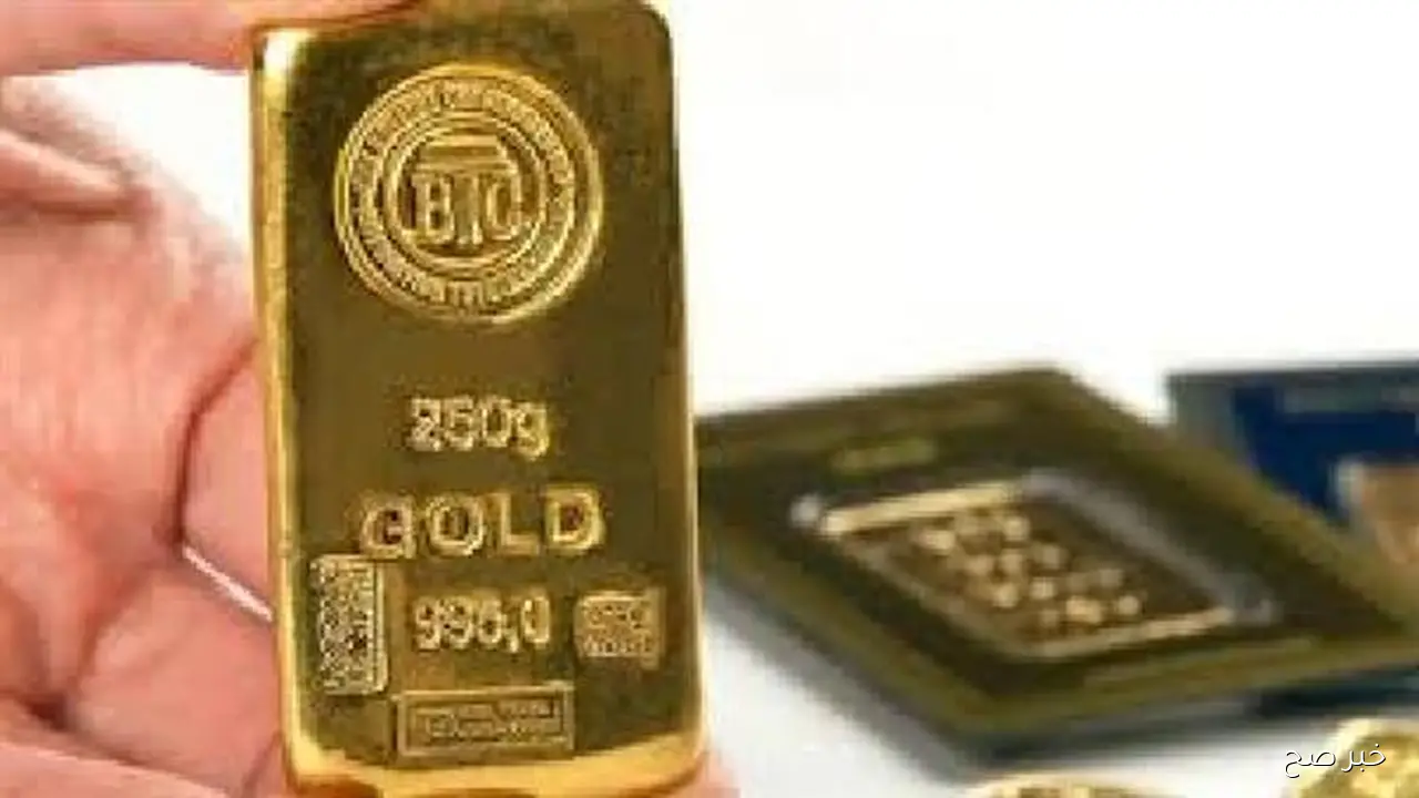 مباشر الآن.. سعر سبيكة الذهب btc اليوم الخميس 9 اكتوبر 2025 في مصر