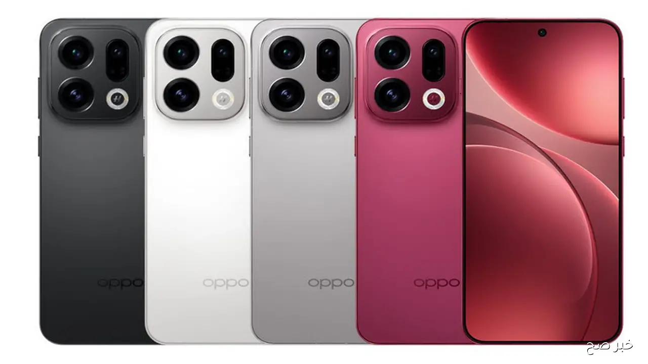 مواصفات oppo find x9 pro الجديد 2025.. بقوة خارقة وتقنيات تضعه في صدارة الهواتف الذكية