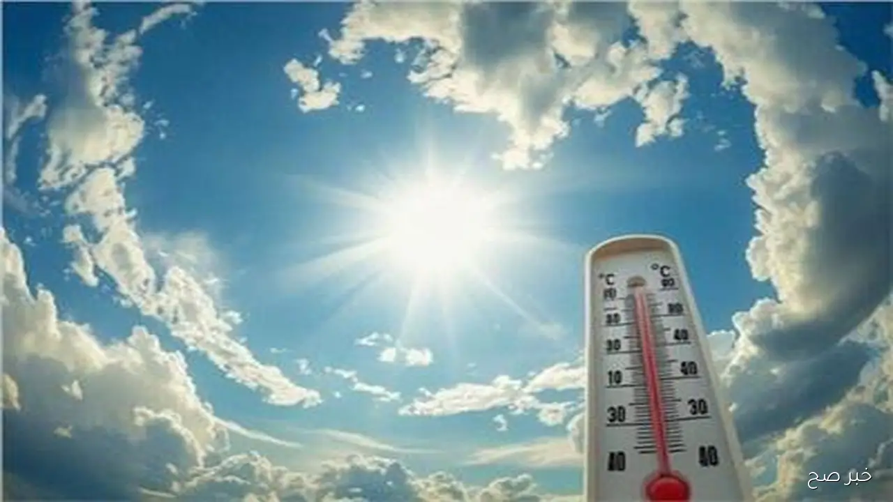 الأرصاد توضح اخر اخبار الطقس غدا الخميس 9 اكتوبر 2025 في مصر ودرجات الحرارة المتوقعة بالمدن