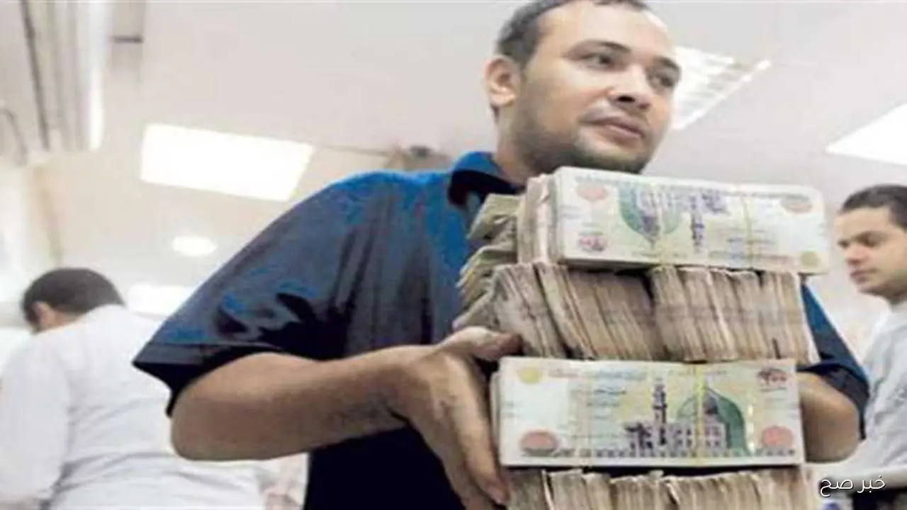 خلال ايام.. موعد صرف مرتبات شهر اكتوبر 2025 بالزيادة الاخيرة بعد قرار وزارة المالية