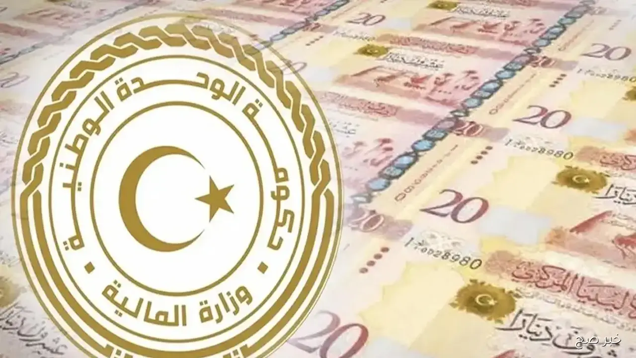 رابط منظومة راتبك لحظي 2025 في ليبيا للحصول علي المرتبات بكل سهولة عبر cbl.gov.ly