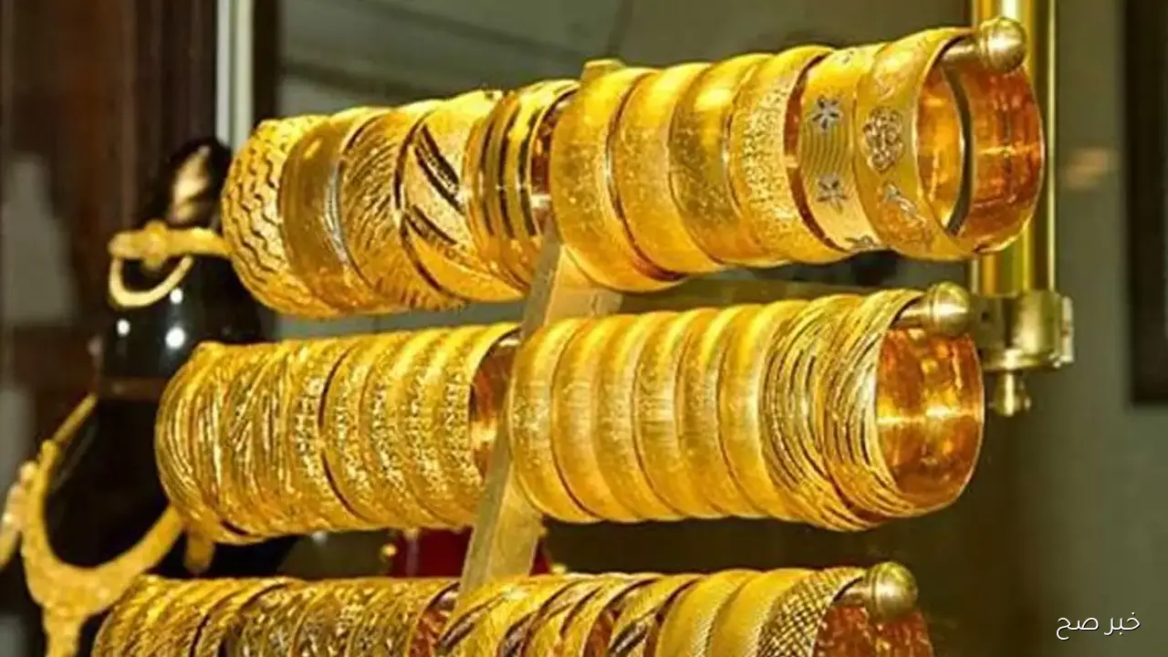 أسعار الذهب اليوم في مصر الثلاثاء 21/ 10/ 2025 بجميع محلات الصاغة