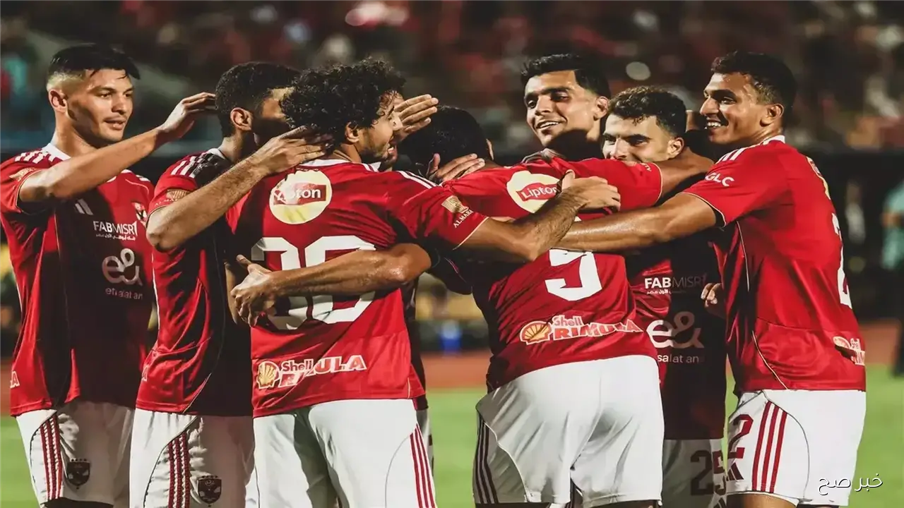 «غيابات بالجملة».. قائمة الأهلي لمباراة الاتحاد السكندري في الجولة 11 من بطولة الدورى المصري