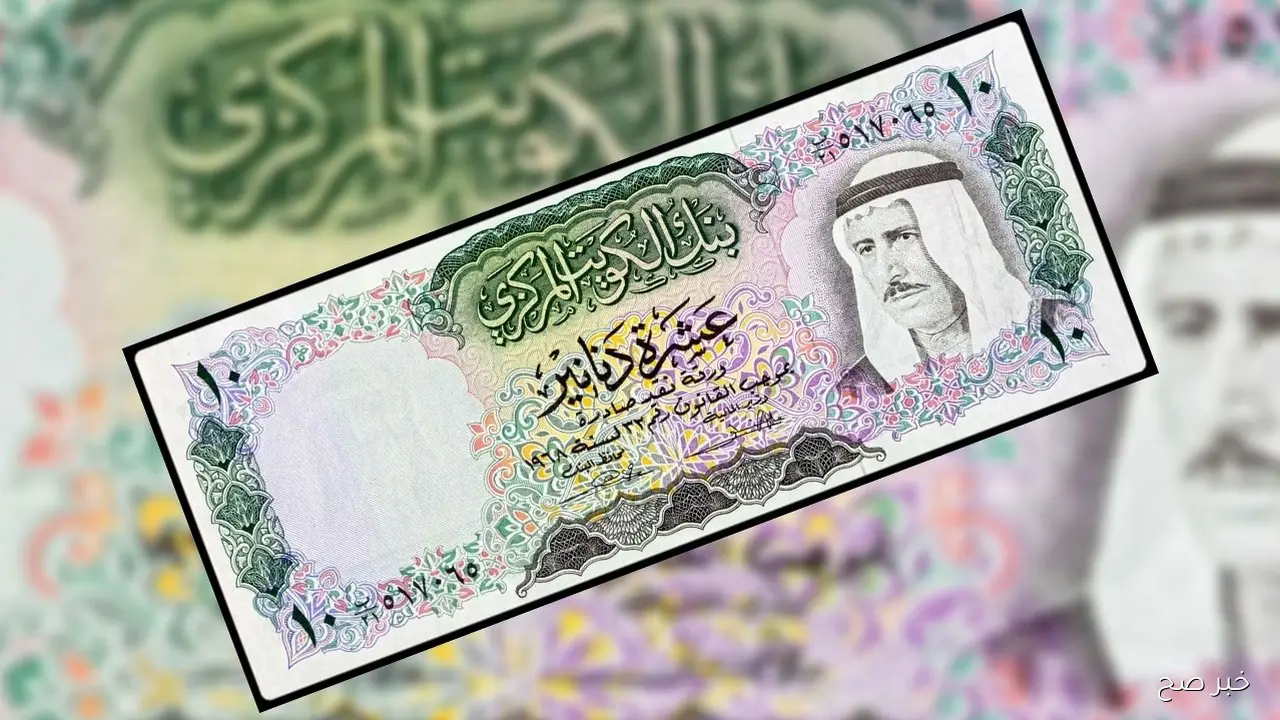 سعر الدينار الكويتي مقابل الجنيه المصري اليوم الإثنين 20-10-2025 في البنوك المحلية والسوق السوداء