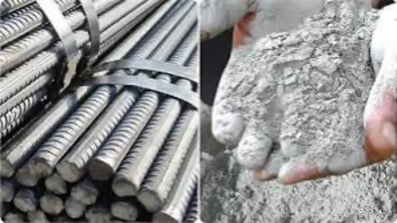أسعار الحديد والأسمنت اليوم الجمعة 24-10-2025 بسوق مواد البناء وفق آخر تحديث