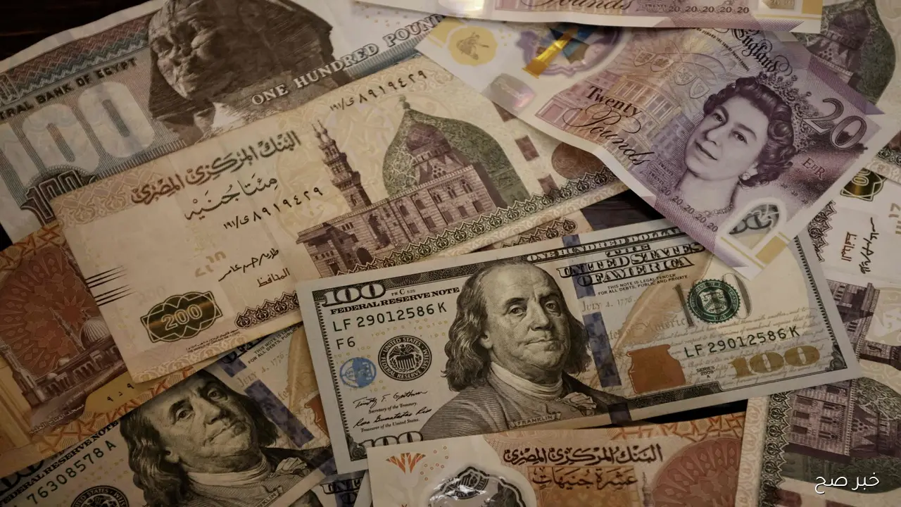 الجنيه يتماسك.. اسعار العملات اليوم الاربعاء 1/10/2025 (العربية والاجنبية) في السوق السوداء