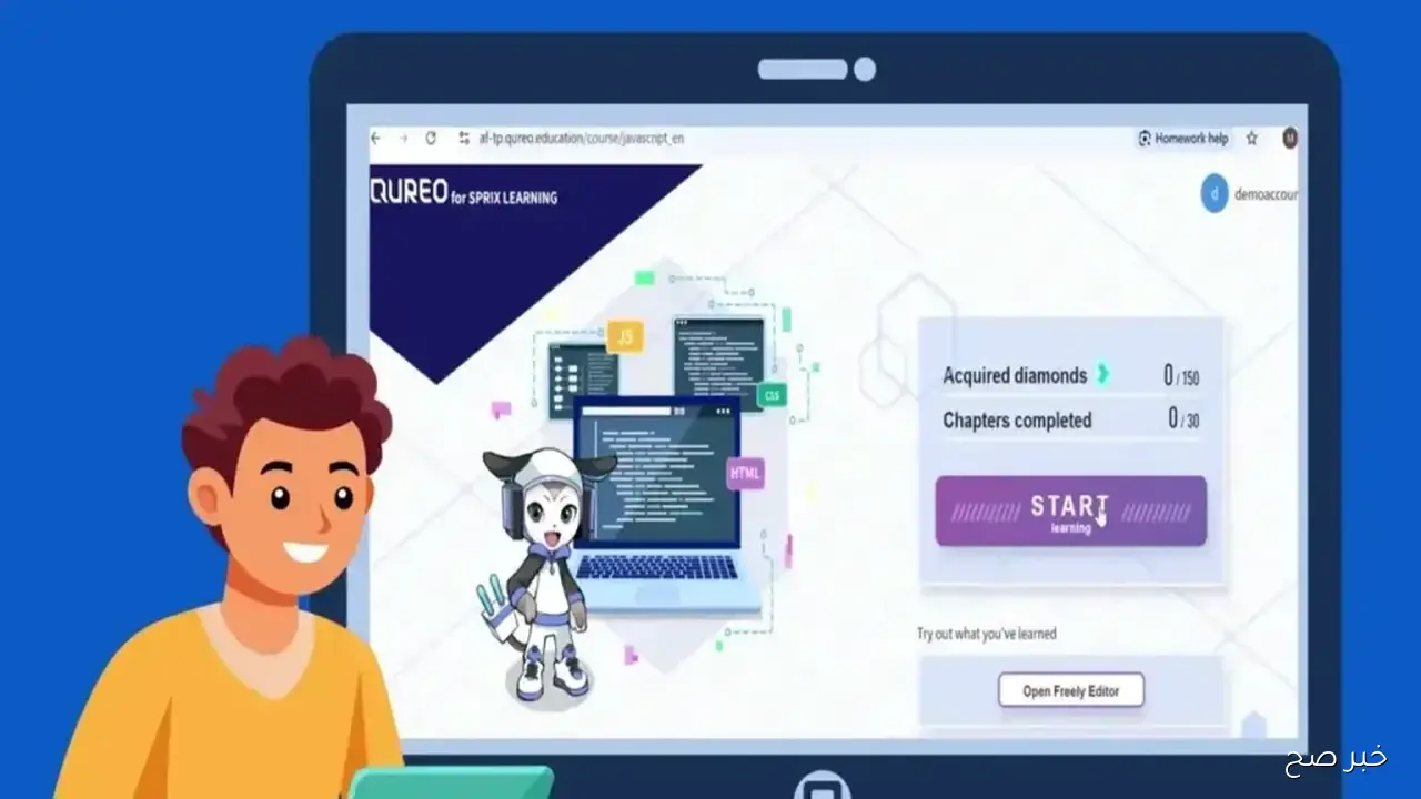 متاح الآن.. رابط منصة الشهادات العامة 2026 للدخول على كيريو اليابانية لتعليم البرمجة والذكاء الاصطناعي