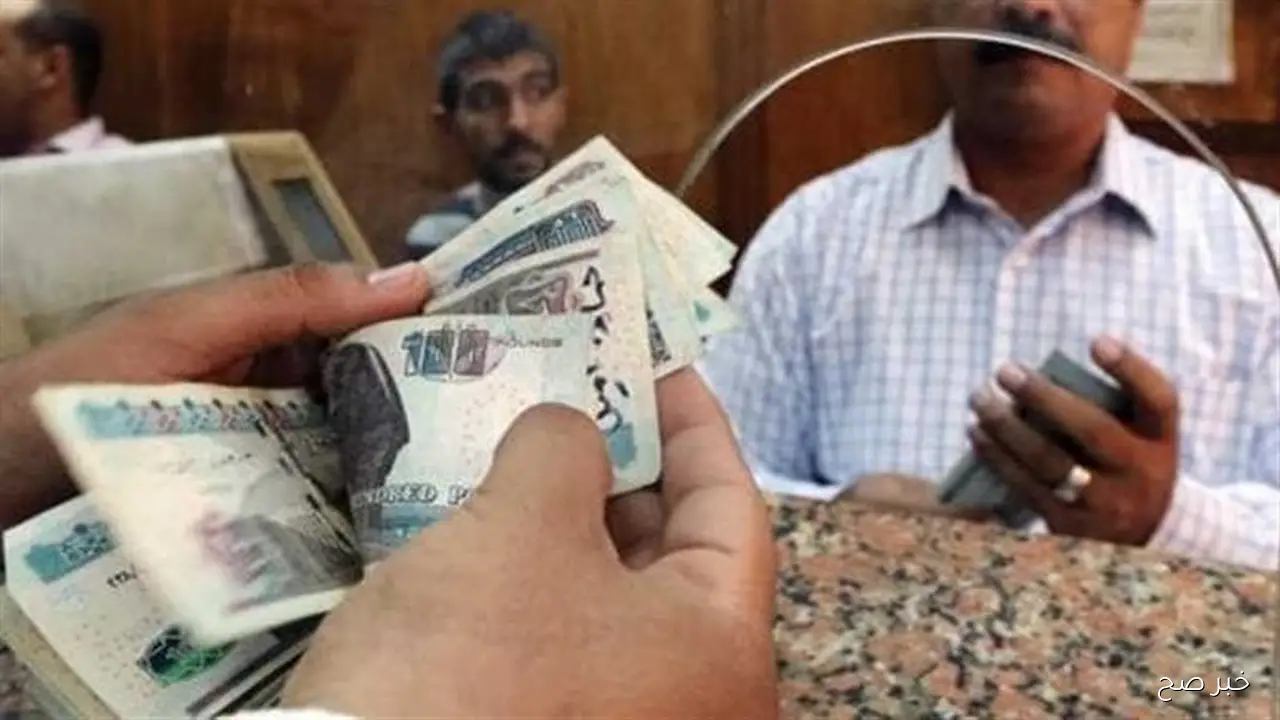 الماليه تستعد لصرف مرتبات شهر اكتوبر 2025 بالزيادة الاخيره لجميع الاجهزه الادارية بالدولة