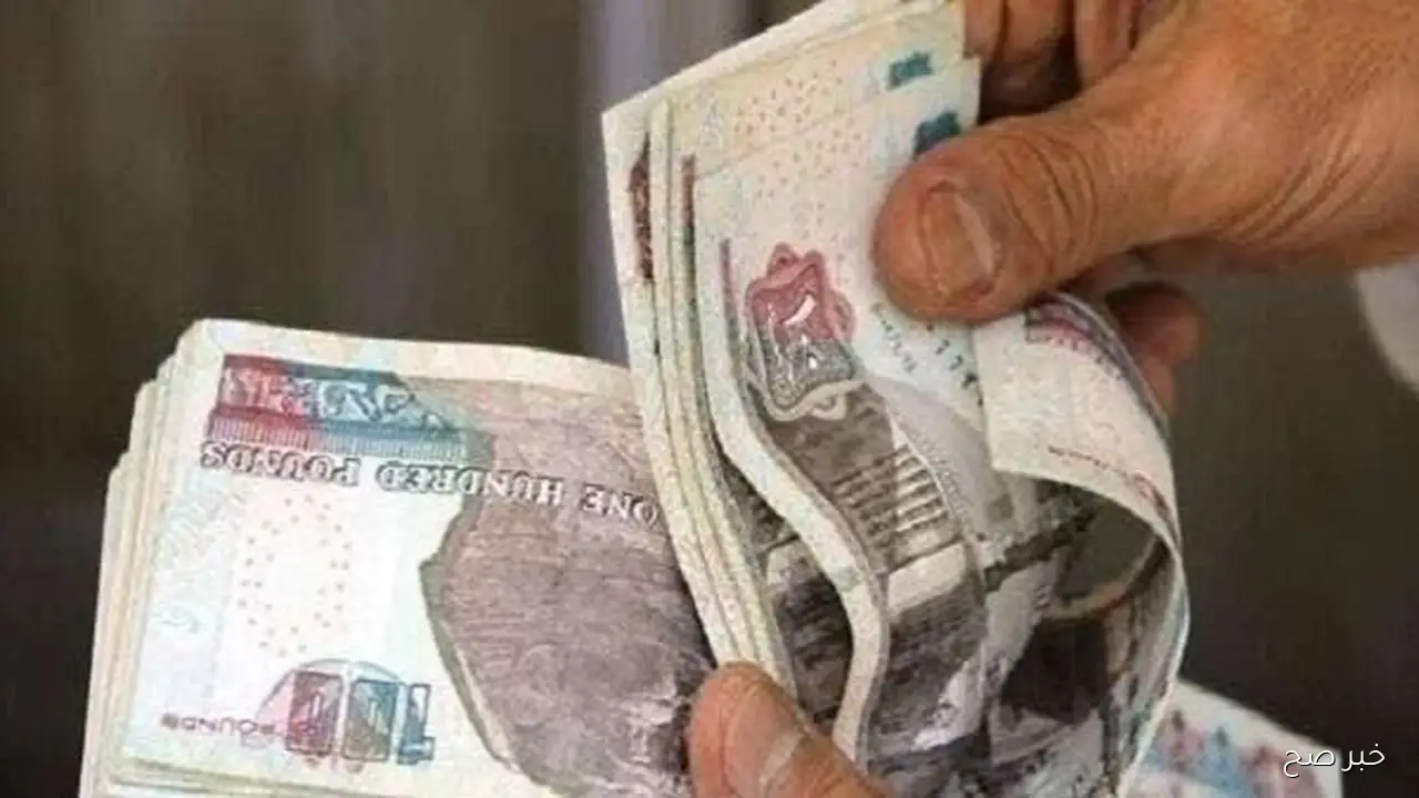 رسميًا.. موعد صرف مرتبات شهر اكتوبر 2025 للعاملين بالقطاع الحكومي وجدول الحد الأدنى للأجور