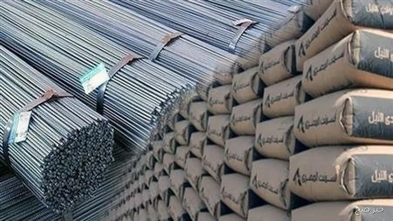 أسعار الحديد والأسمنت الان في مصر اليوم الاحد 5 اكتوبر 2025 داخل سوق مواد البناء