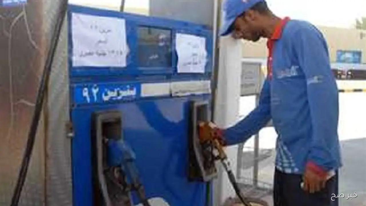 زيادة سعر البنزين اليوم الجمعة 17 اكتوبر 2025 بمحطات الوقود في هذا الموعد