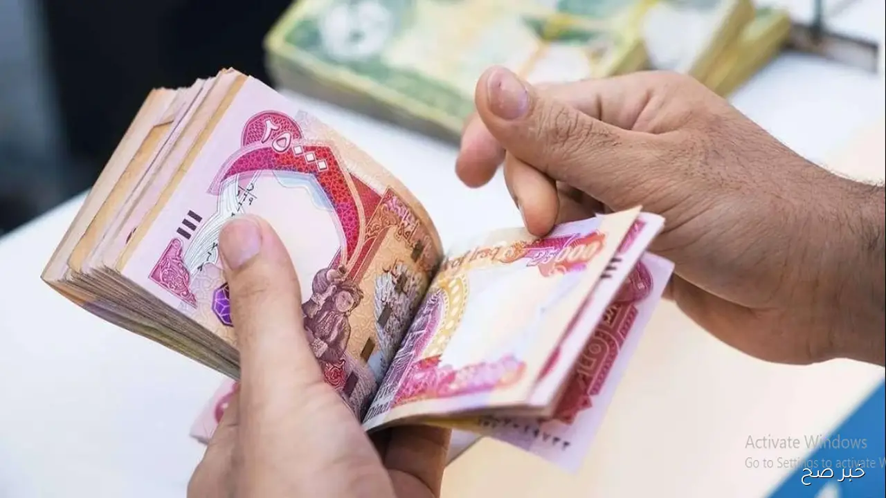 المالية تُعلن موعد صرف رواتب المتقاعدين في العراق لشهر نوفمبر 2025 وتفاصيل الزيادة الجديدة