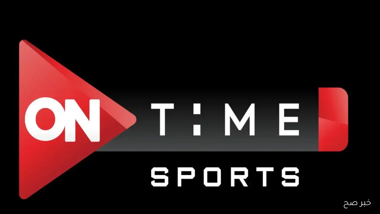 استقبل تردد قناة اون تايم سبورت 2025 لمتابعة الدوري المصري مباشرة بجودة HD