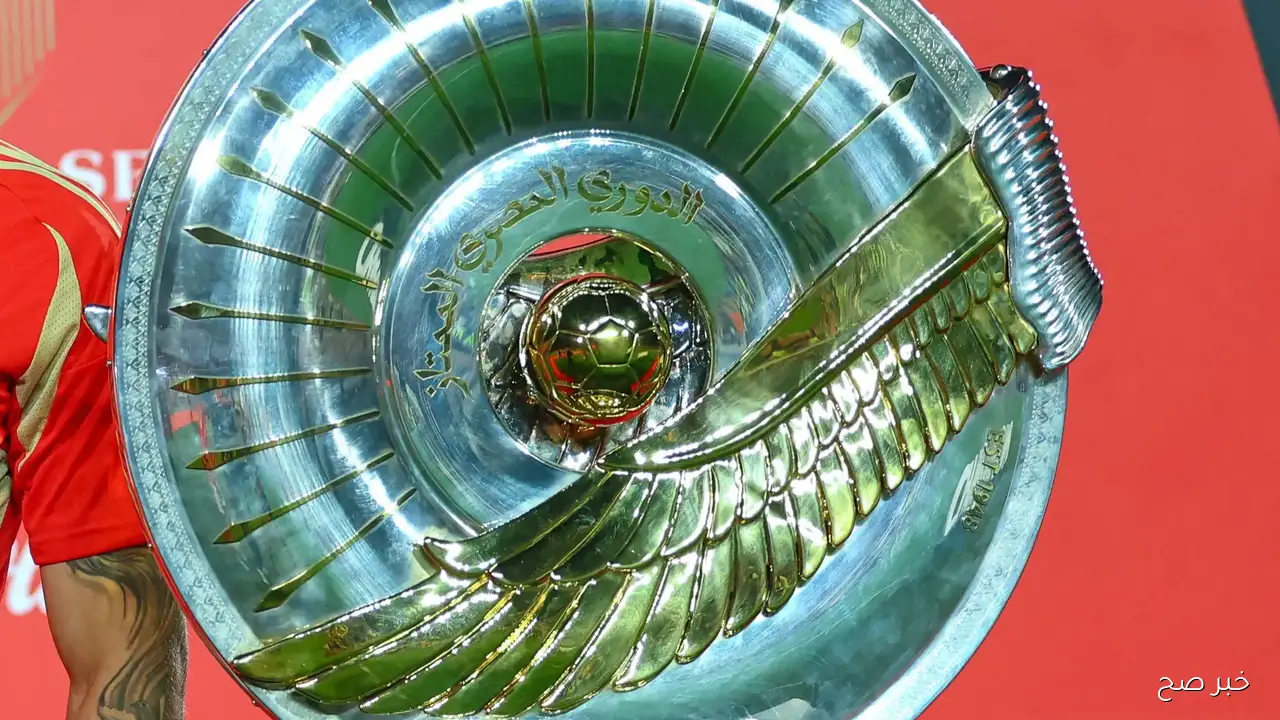 جدول ترتيب الدوري المصري الممتاز 2025 2026 وترتيب الهدافين قبل مواجهة الأهلي وبتروجت