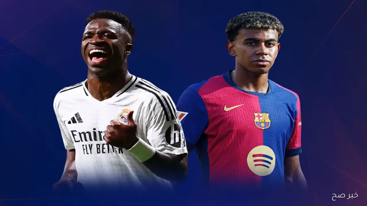اتفرج مجانًا.. القنوات الناقلة لمباراة ريال مدريد وبرشلونة في الدوري الإسباني 2025 والتشكيل