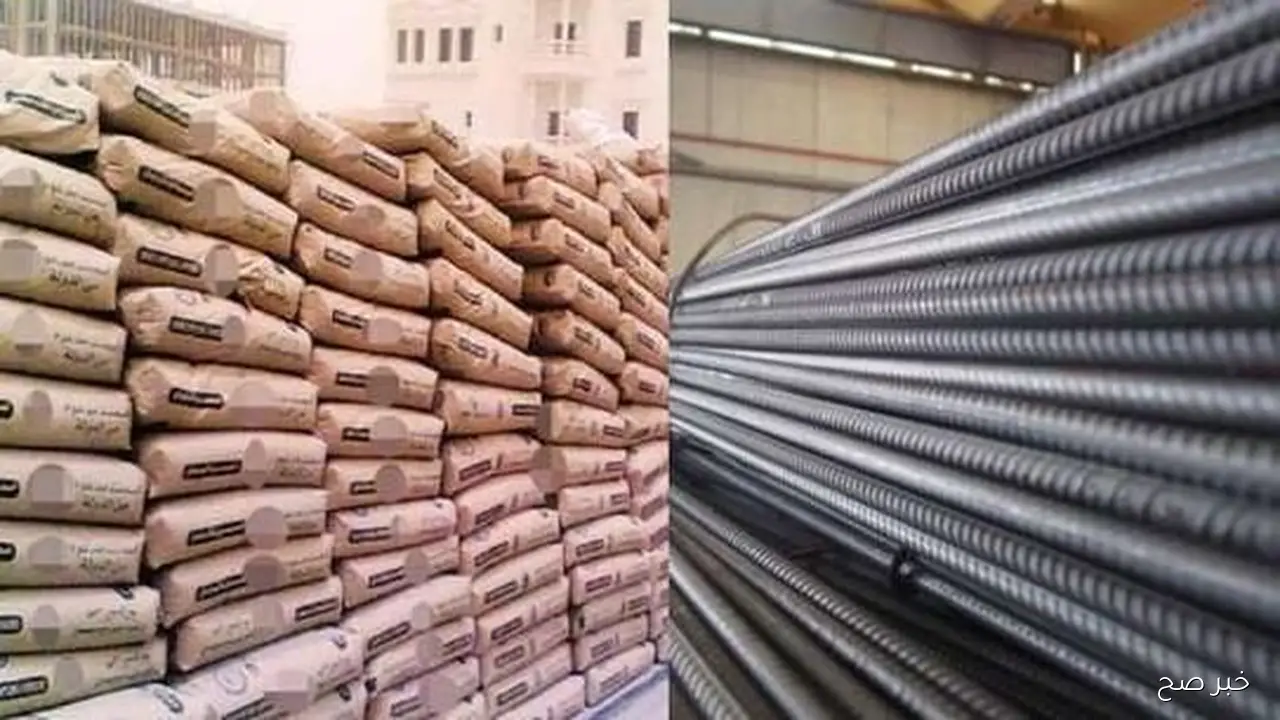 أسعار الحديد والأسمنت اليوم الاربعاء 8 اكتوبر 2025 في الاسواق المحلية بآخر تحديث