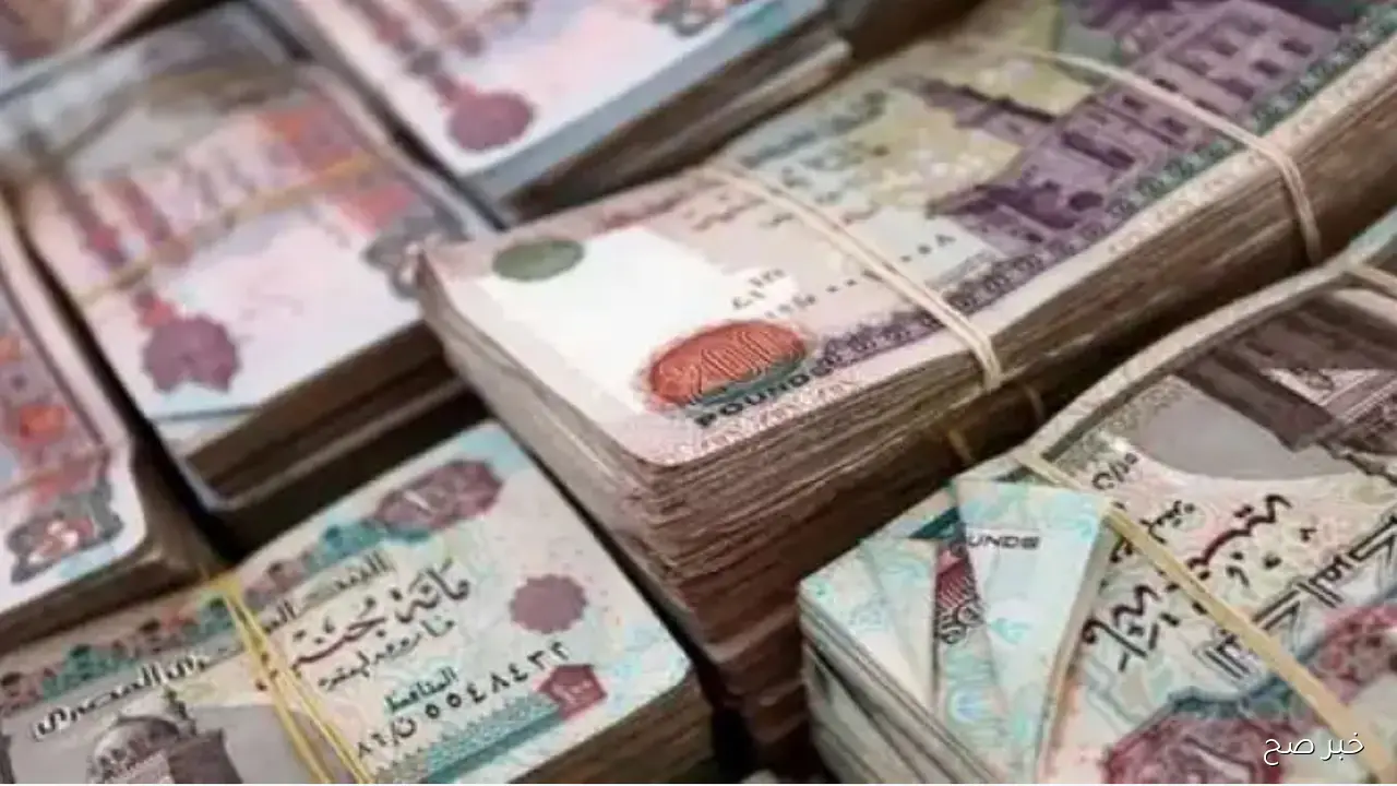 موعد صرف مرتبات أكتوبر 2025 بعد قرار المالية وحقيقة رفع الحد الأدنى للاجور