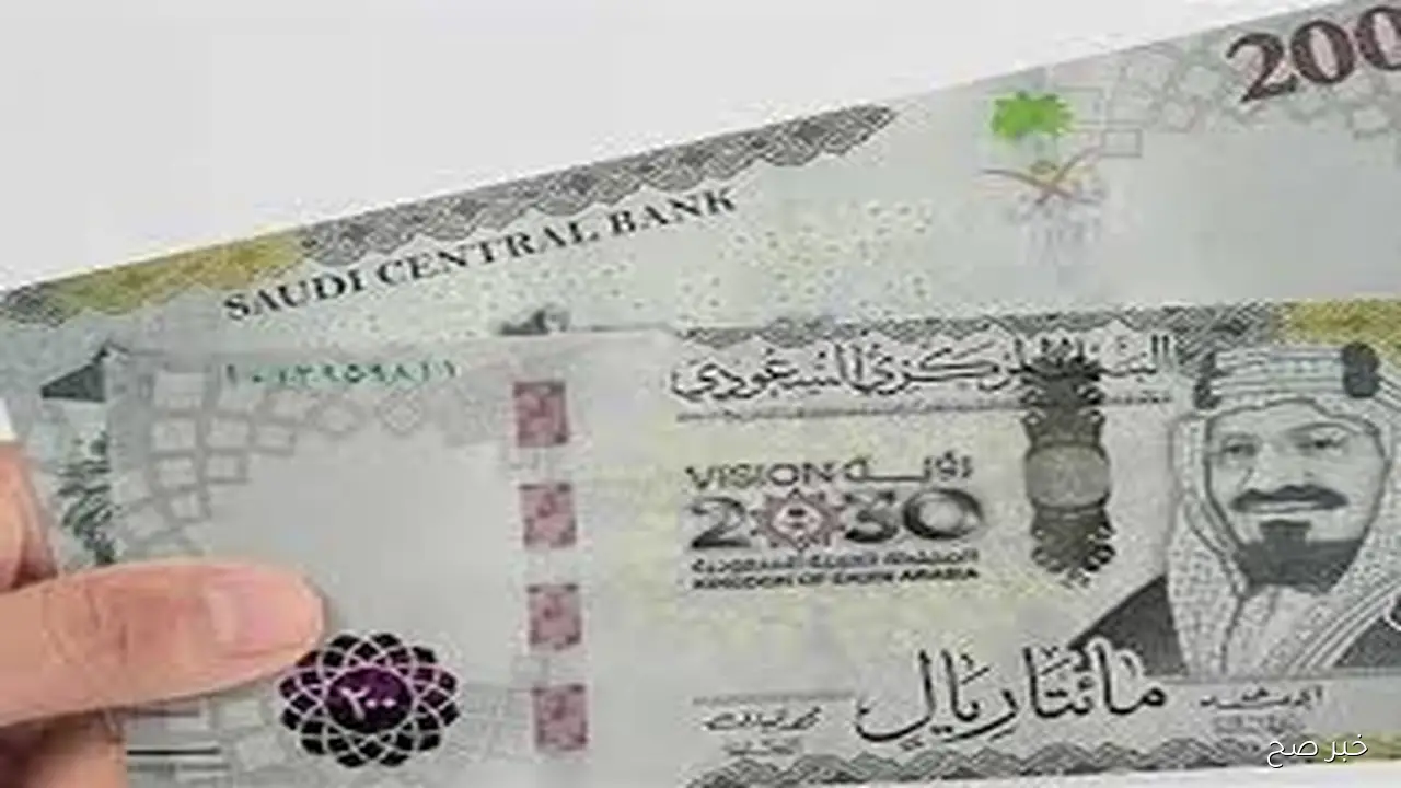 سعر الريال السعودي مقابل الجنيه المصري في السوق السوداء اليوم الاربعاء 1 اكتوبر 2025