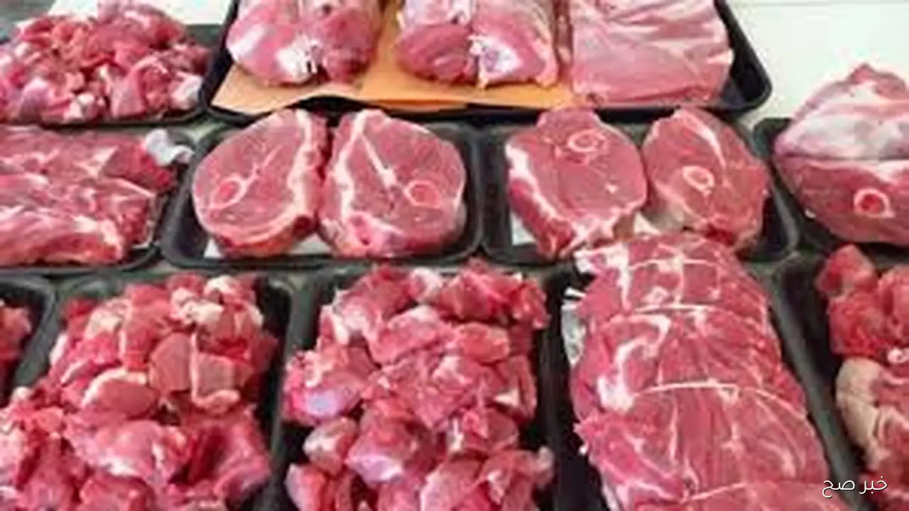 آخـر تحديث لقائمة اسعار اللحوم اليوم الأربعاء 1 أكتوبر 2025 بمحلات الجزاره ومنافذ البيع والمجمعات الاستهلاكيه