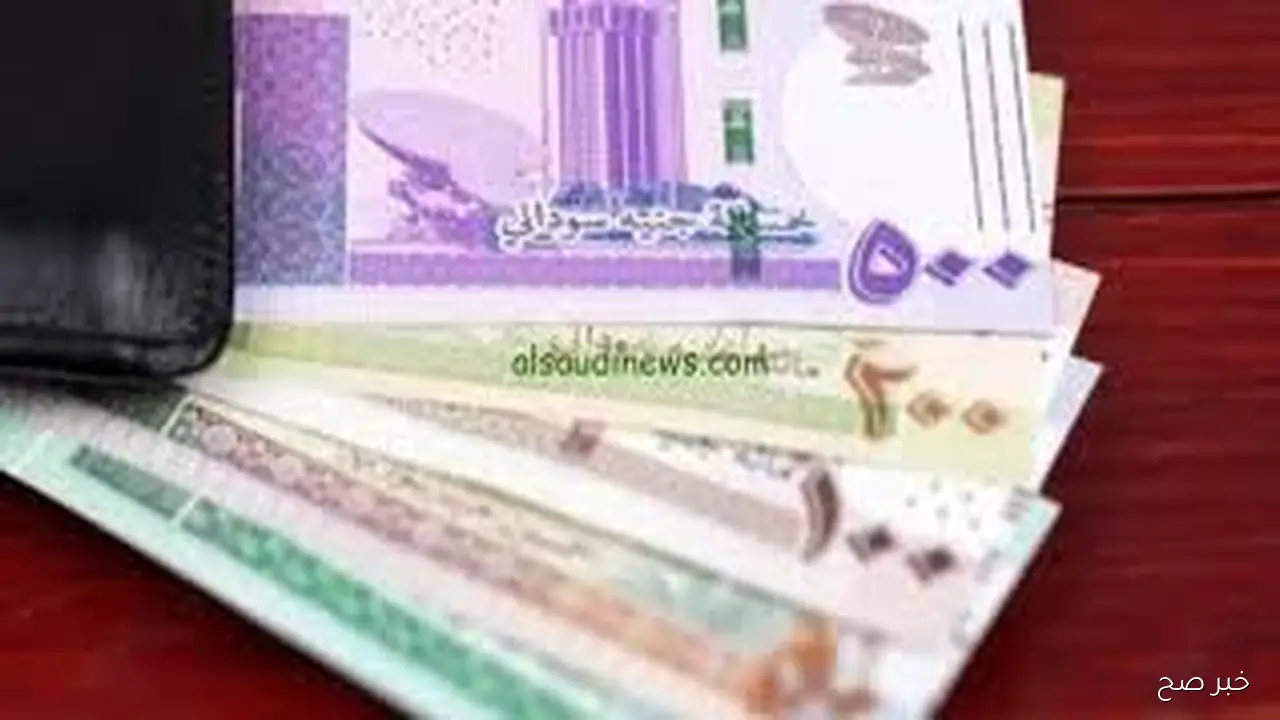 سعر الجنيه السوداني اليوم مقابل الجنيه المصري الاربعاء 1 اكتوبر 2025 وفق آخر تحديث