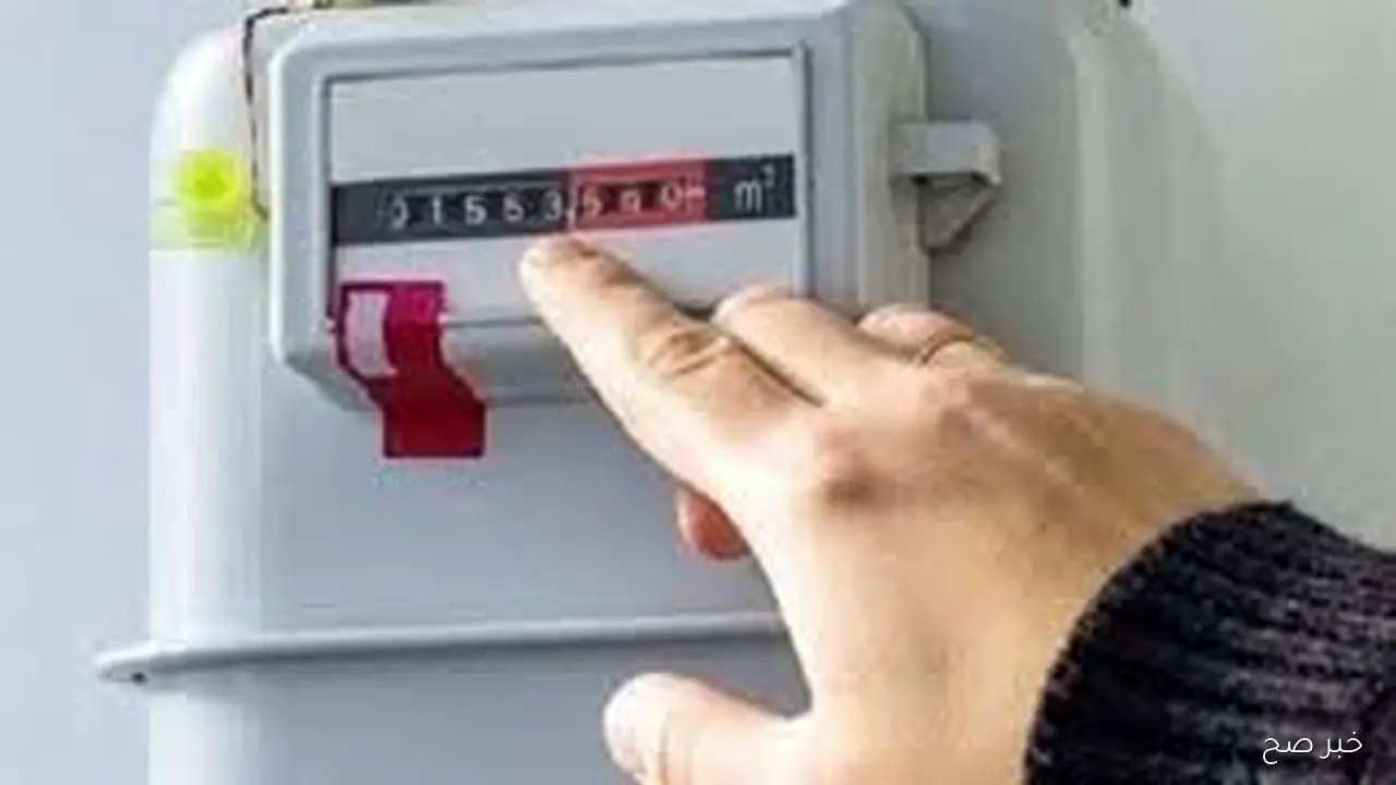 رابط تسجيل قراءة عداد الغاز بتروتريد 2025 عبر petrotrade.com.eg وطرق سدادها