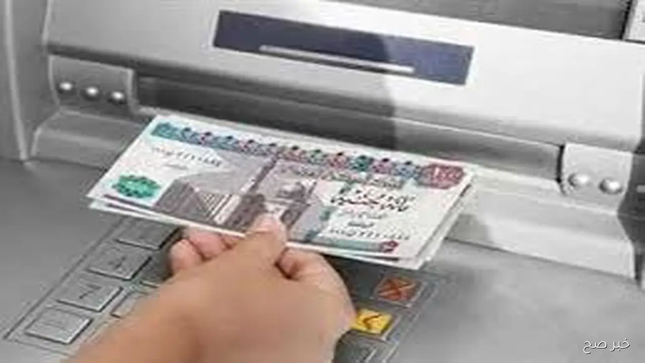 الماليه تُحدد موعد صرف مرتبات شهر اكتوبر وفق المواعيد المقررة لكافة العاملين بالدولة بالزياده الاخيره