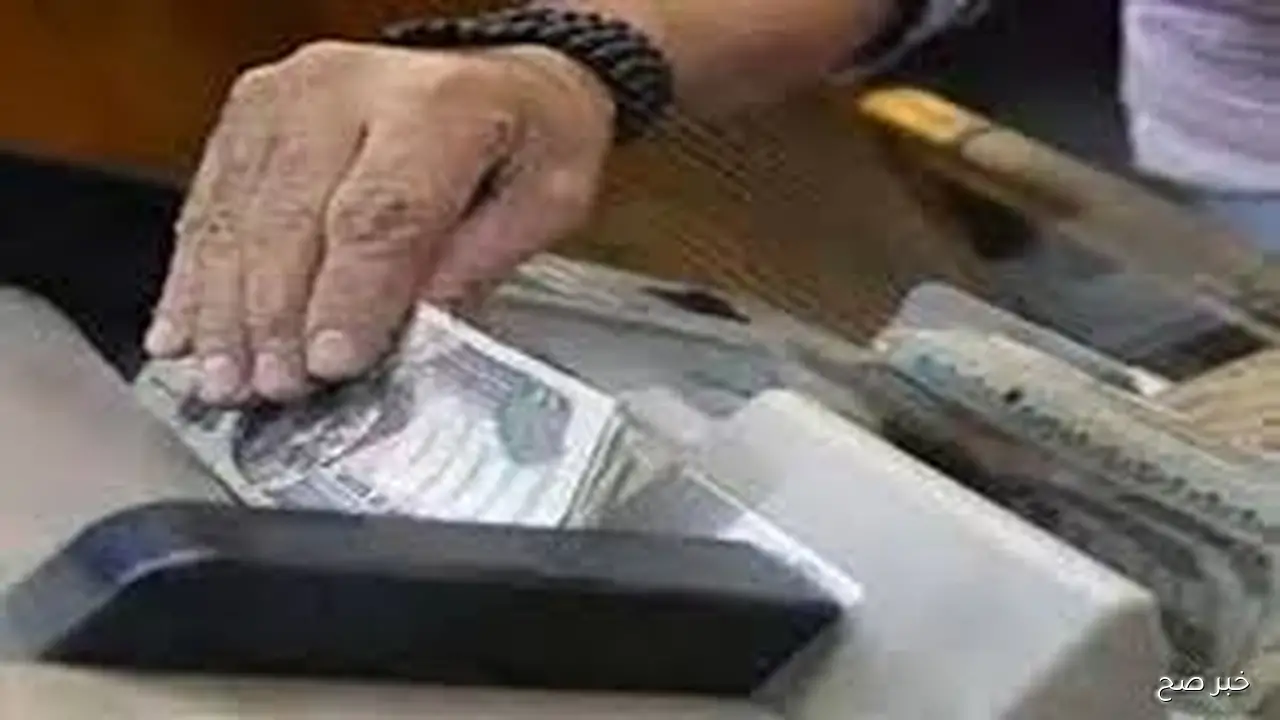 موعد صرف مرتبات اكتوبر 2025 لكافة العاملين بالدولة بالزياده الاخيره وفقًا للمواعيد المعلنة بالمنظومة المالية الإلكترونية