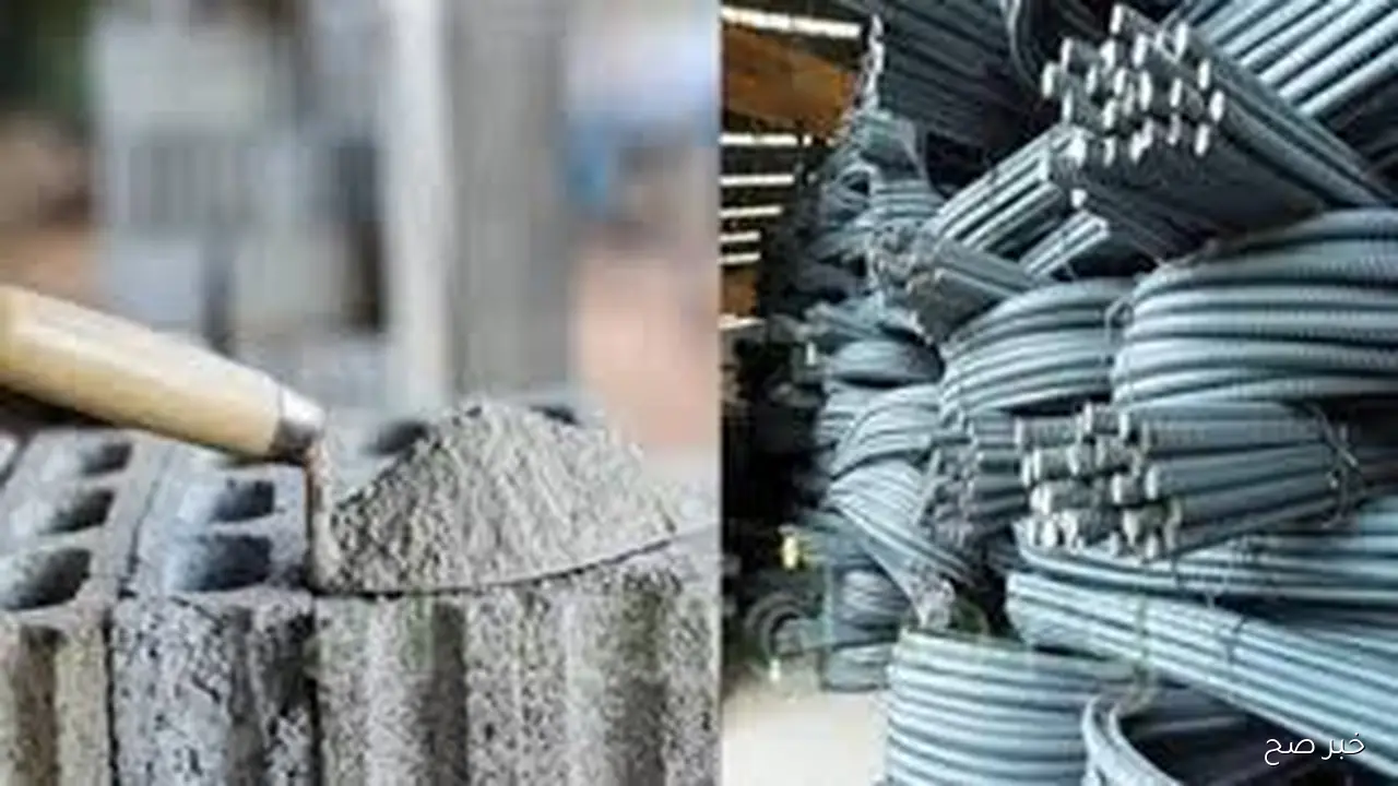 تذبذب صريح في مواد البناء.. اسعار الحديد والاسمنت اليوم الثلاثاء 7 أكتوبر 2025 بالمصانع والشركات