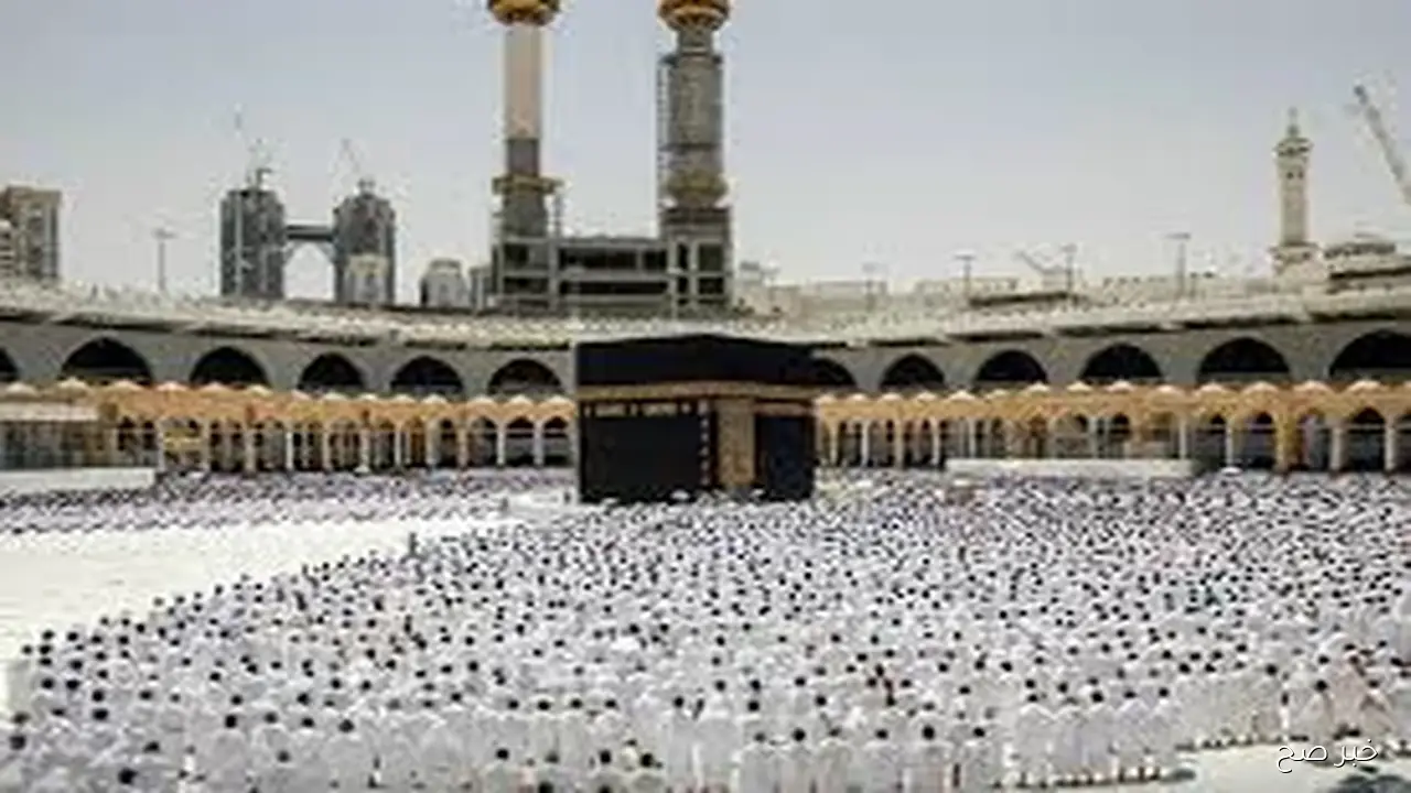 رسميًا بدء التقديم لحج القرعة 2026.. وزارة الداخلية تفتح الباب حتى 28 أكتوبر
