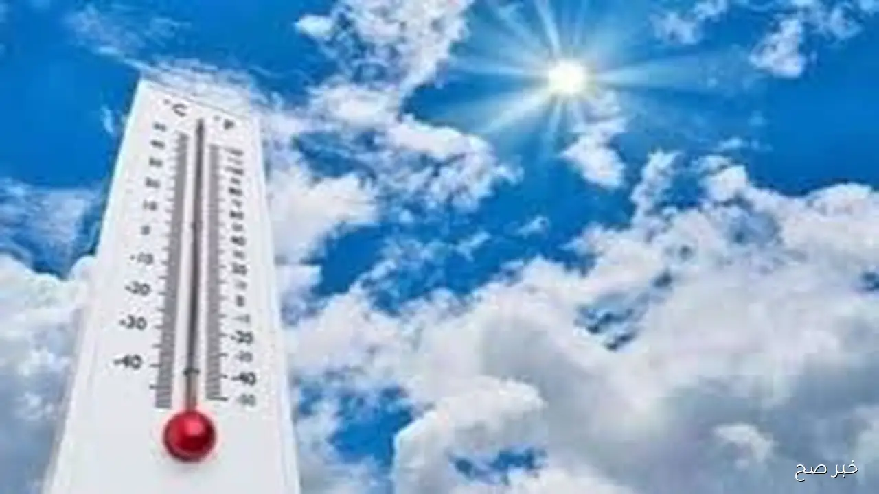 الارصاد تُعلن حالة الطقس اليوم الخميس 16 أكتوبر2025 وبيان تفصيلي بدرجات الحرارة بجميع المحافظات