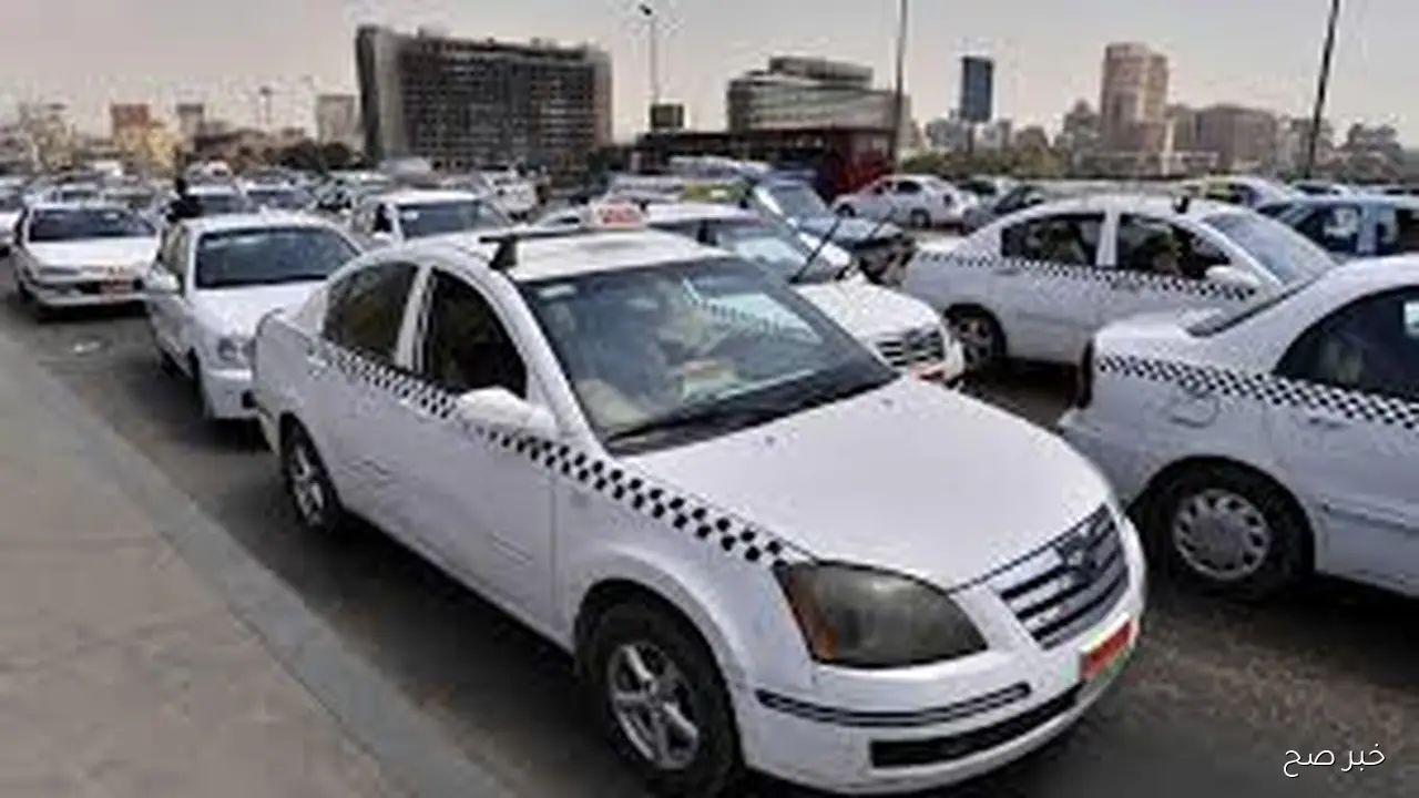 تعريفة التاكسي الابيض بعد ارتفاع اسعار البنزين والسولار وفقا للجنة التسعير التلقائي للمنتجات البترولية