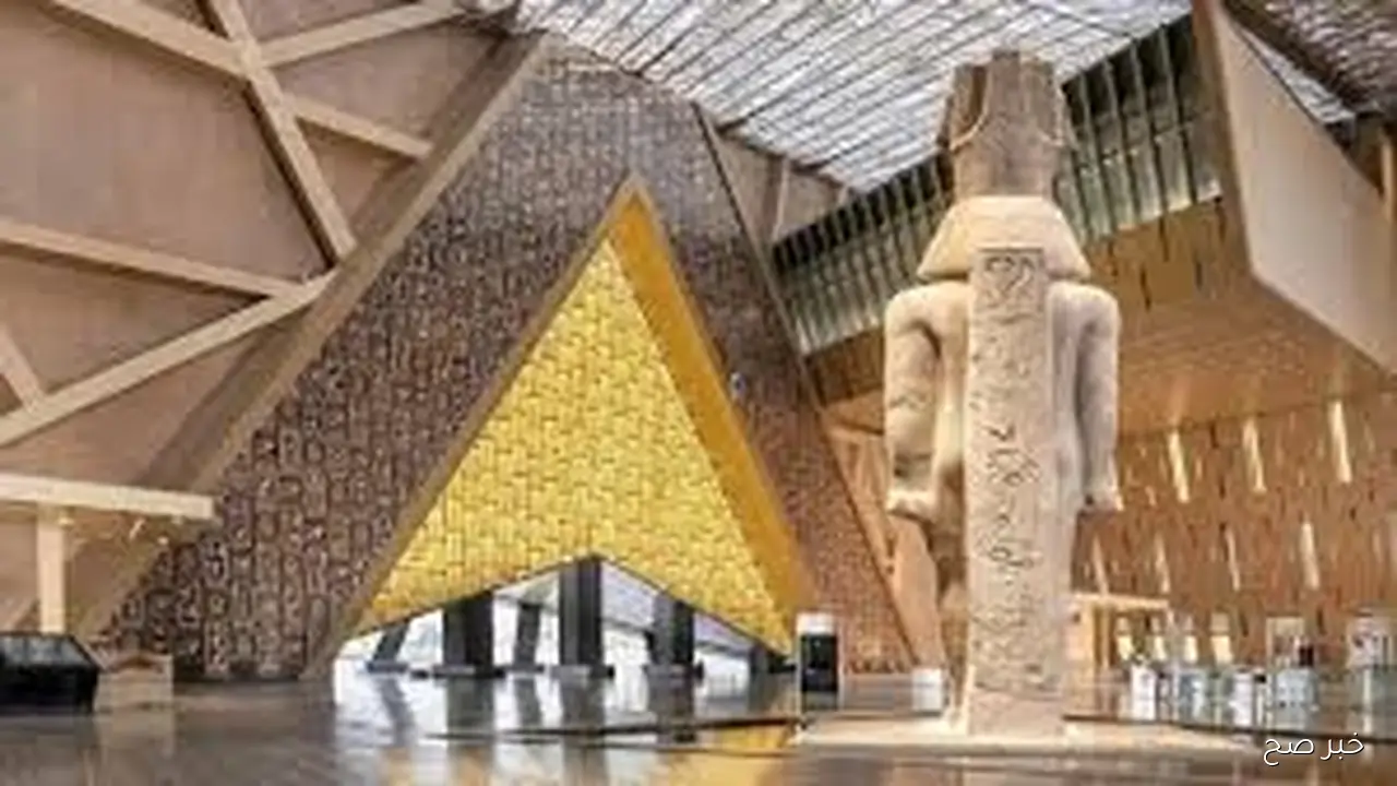 الفرصة الذهبية لمشاهدة كنوز مصر الفرعونية.. اجازه افتتاح المتحف المصري الكبير وأسعار التذاكر لجميع الفئات