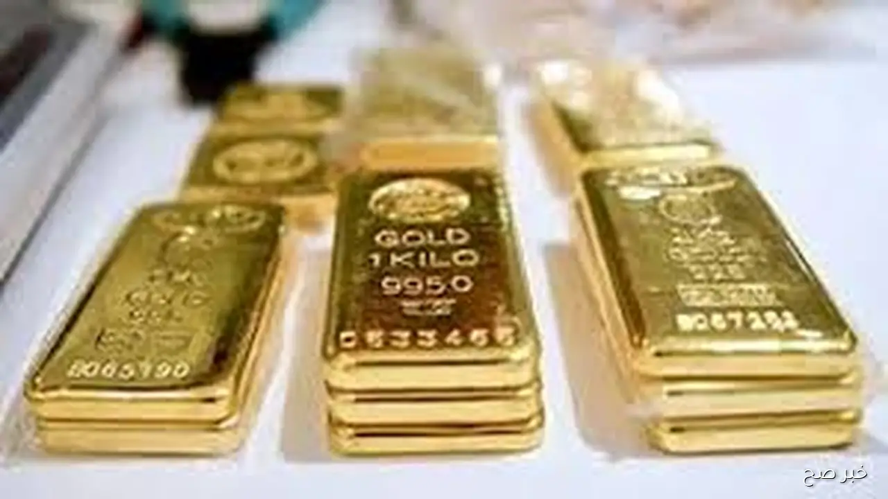 سعر سبيكة الذهب btc اليوم الاربعاء 29 اكتوبر 2025 وفق آخر تحديث بسوق الصاغه