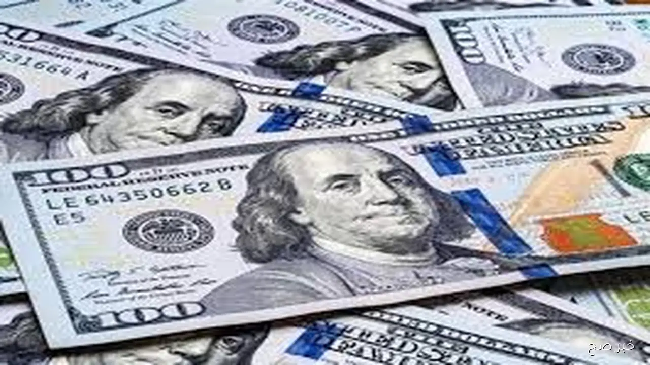 آخر تحديث للآخضر.. سعر الدولار الآن مقابل الجنيه المصري الاربعاء 29 اكتوبر 2025 بختام تعاملات