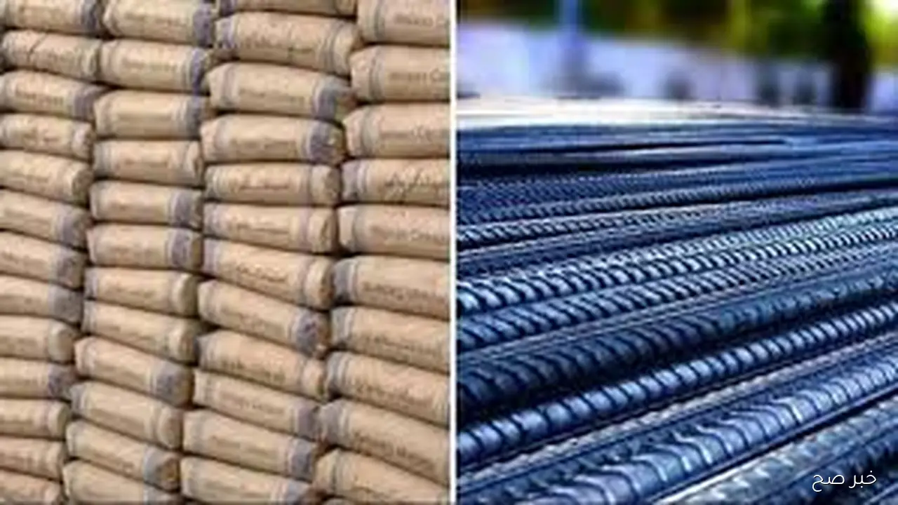 تراجع ملحوظ في اسعار الحديد والاسمنت اليوم الخميس 2025/10/30 بالشركات والمصانع
