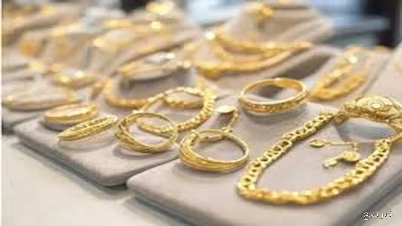 ارتفاع مجدد في سعر الذهب الآن الخميس 30 اكتوبر 2025 وفق آخر تحديث بمستهل ختام التعاملات