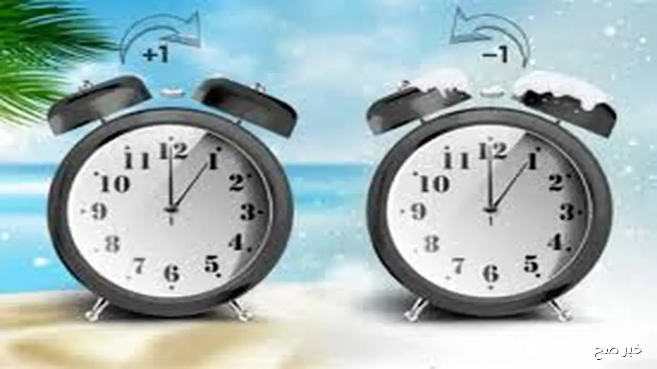 هتأخر ساعتك 60 دقيقة.. موعد بدء تطبيق التوقيت الشتوي 2025 رسمياً في مصر وخطوات تغيير الساعة تلقائيًا