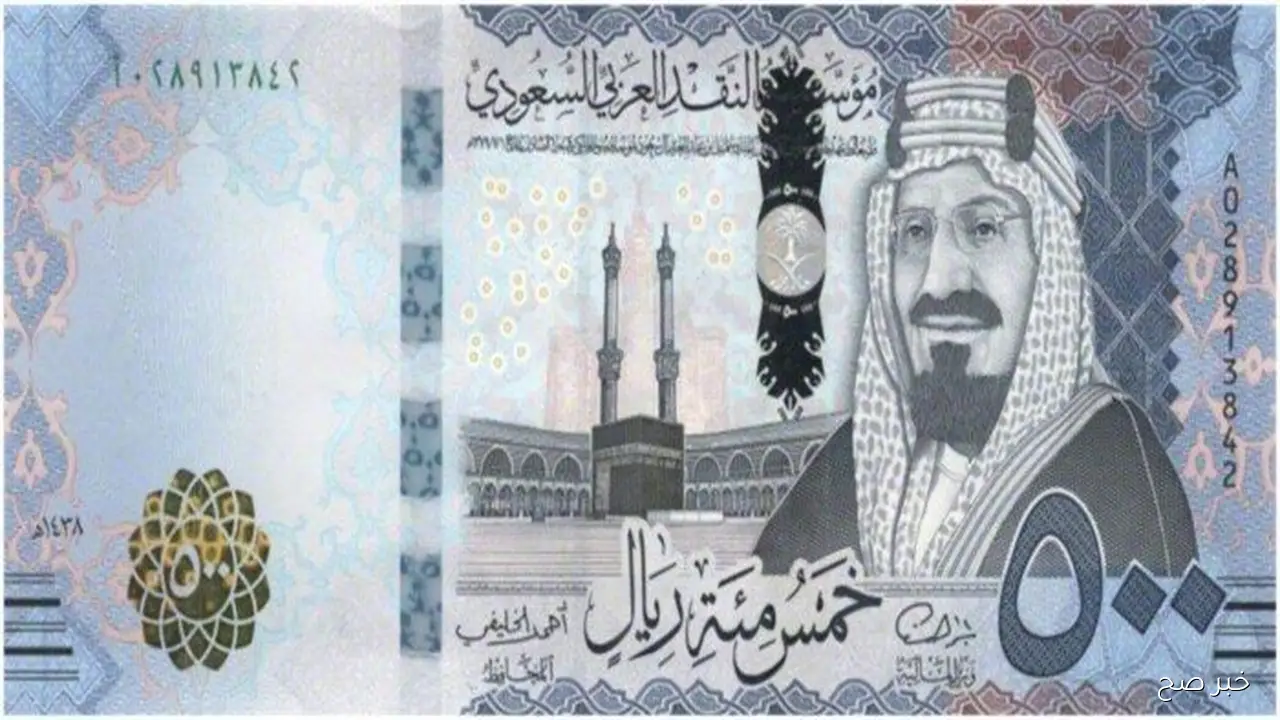 التحديث الاخير لـسعر الريال السعودي اليوم امام الجنيه المصري الاحد 12 اكتوبر 2025 بالبنوك والسوق السوداء