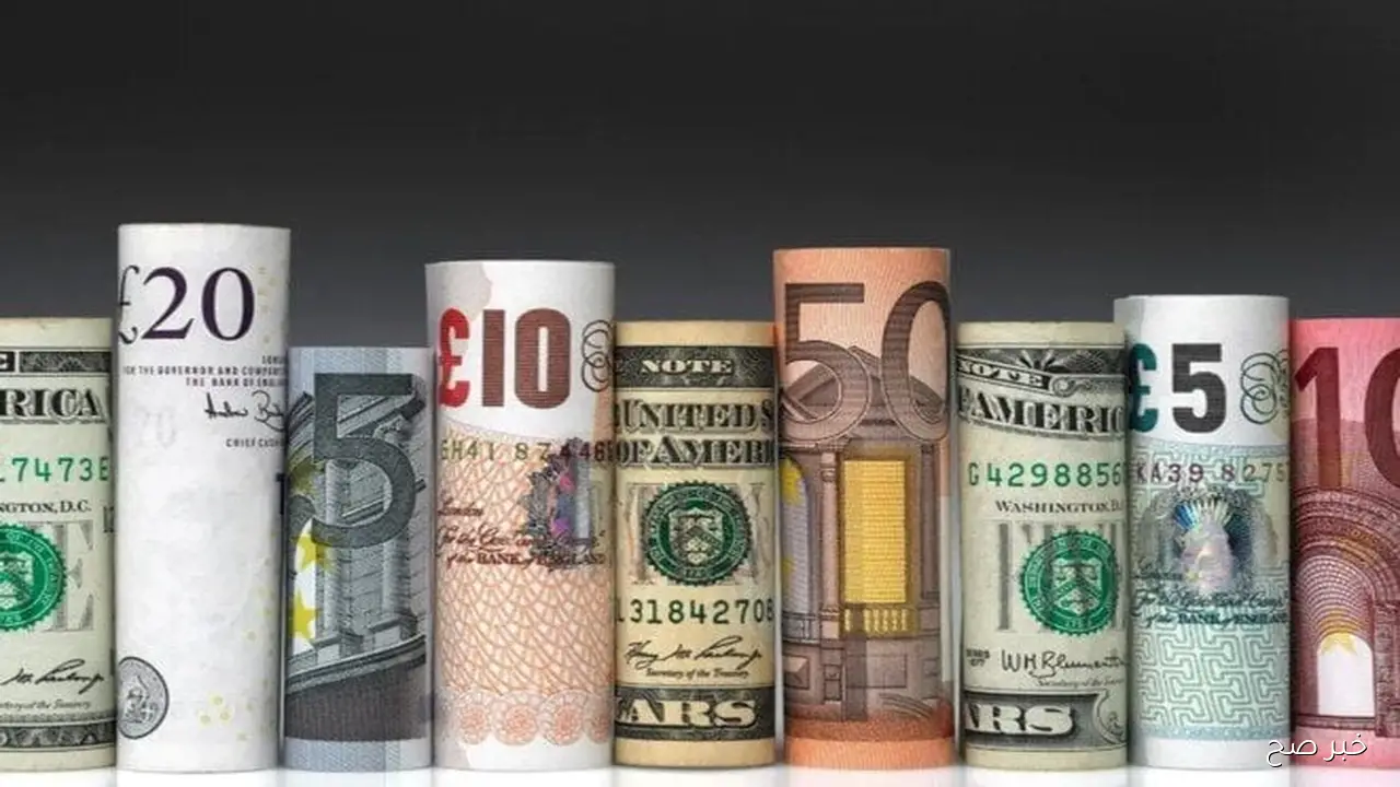 “العربية والاجنبيه” اسعار العملات اليوم  الاحد 26 اكتوبر 2025 وفق آخر تحديث بختام التعاملات