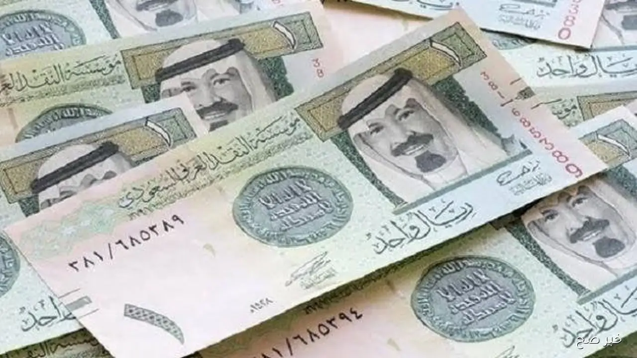 الآن سعر الريال السعودي مقابل الجنيه المصري اليوم الاربعاء 1/ 10/ 2025 في البنوك