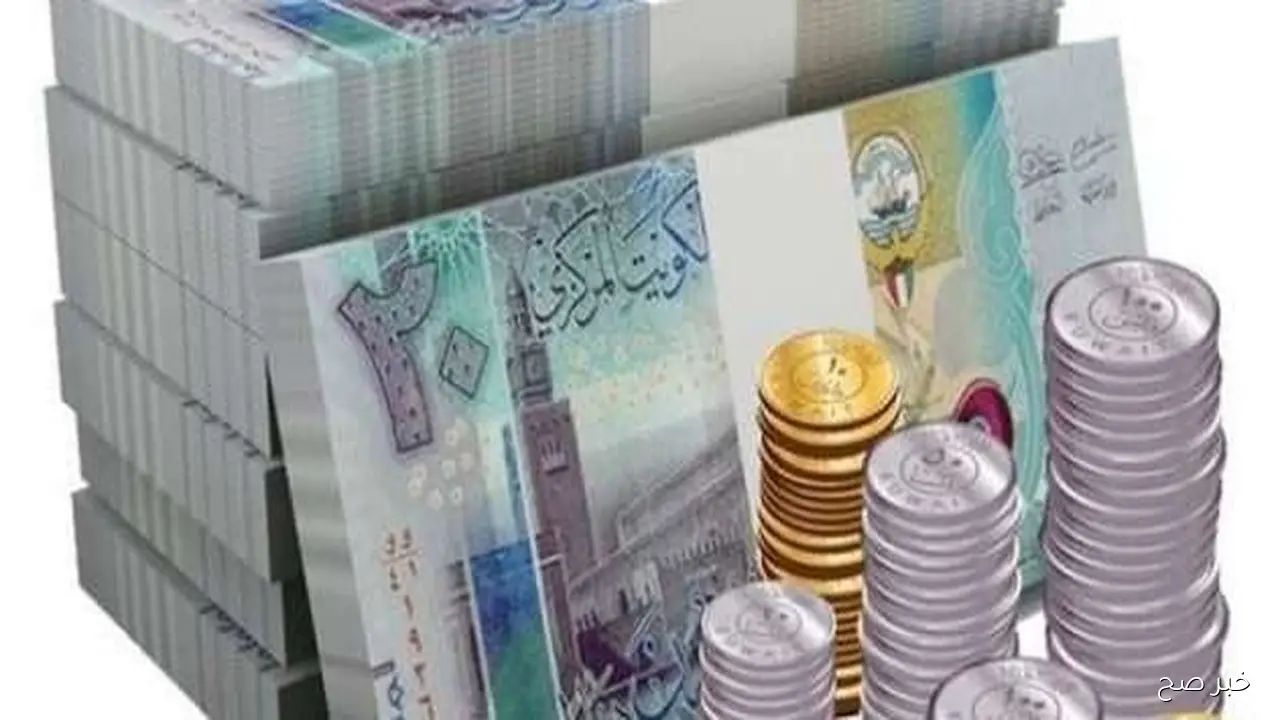 سعر الدينار الكويتي الآن مقابل الجنيه المصري الاحد 26 اكتوبر 2025 وفق آخر تحديث