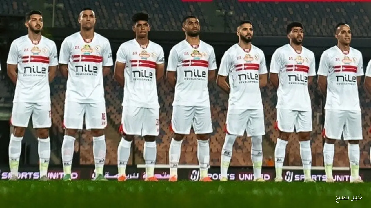 مفاجآت بالجملة.. تشكيل الزمالك المتوقع اليوم امام ديكيداها الصومالي في بطولة كأس الكونفدرالية الإفريقية 2025 والقنوات الناقلة مجانًا