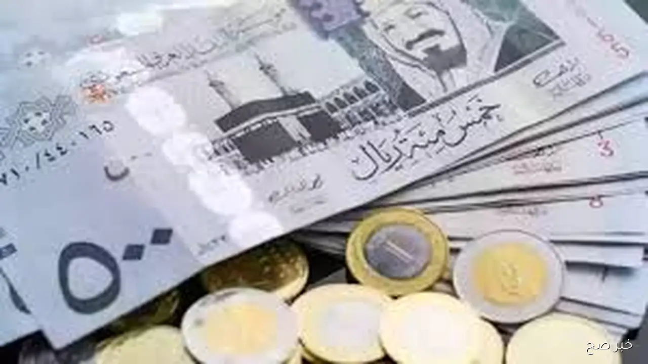 تحديث مباشر.. سعر الريال السعودي مقابل الجنيه المصري اليوم الاربعاء 8 اكتوبر 2025 بالسوق السوداء وجميع البنوك