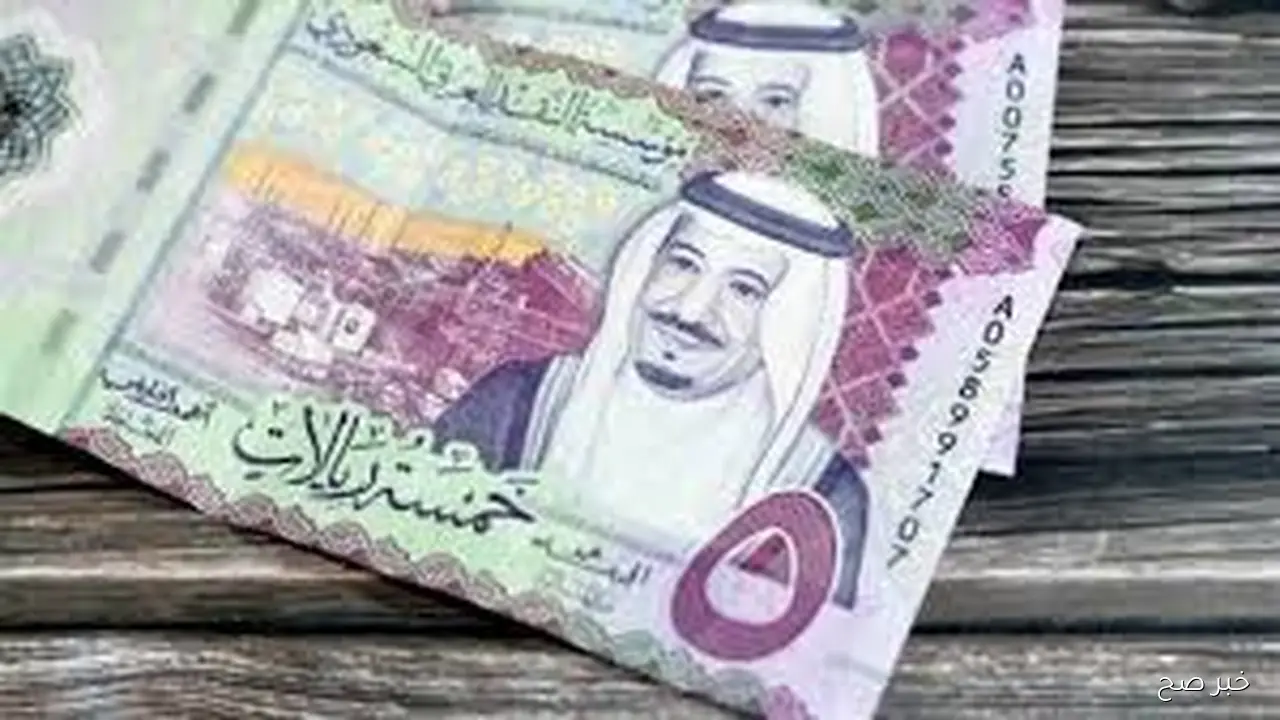 تحديث لحظي.. سعر الريال السعودي اليوم الاربعاء 22-10-2025 مقابل الجنيه المصري بالبنوك والسوق السوداء